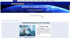 Desktop Screenshot of bizhit.ru